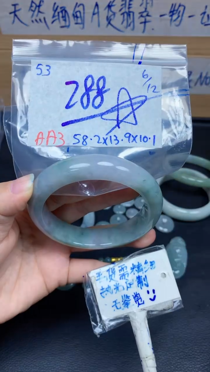 未镶嵌定制翡翠53毛货需精细抛光手镯拍一发一