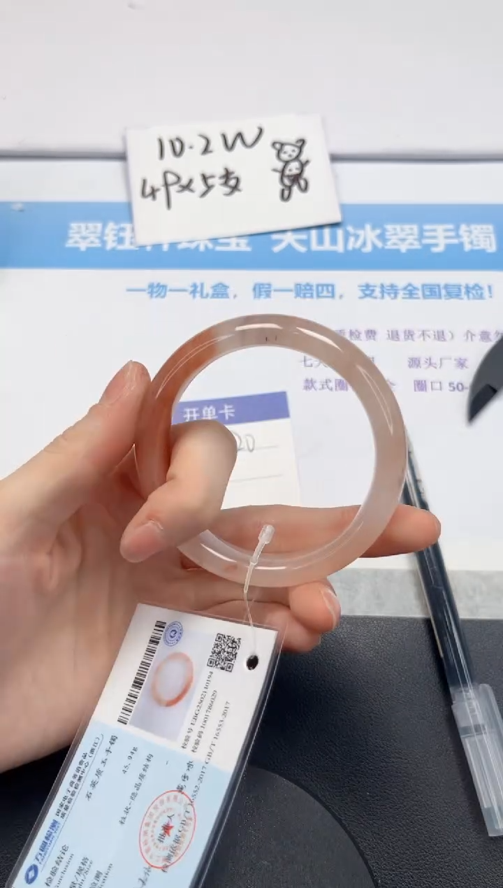 【闪购商品】石英质玉手镯未镶嵌V420-57+