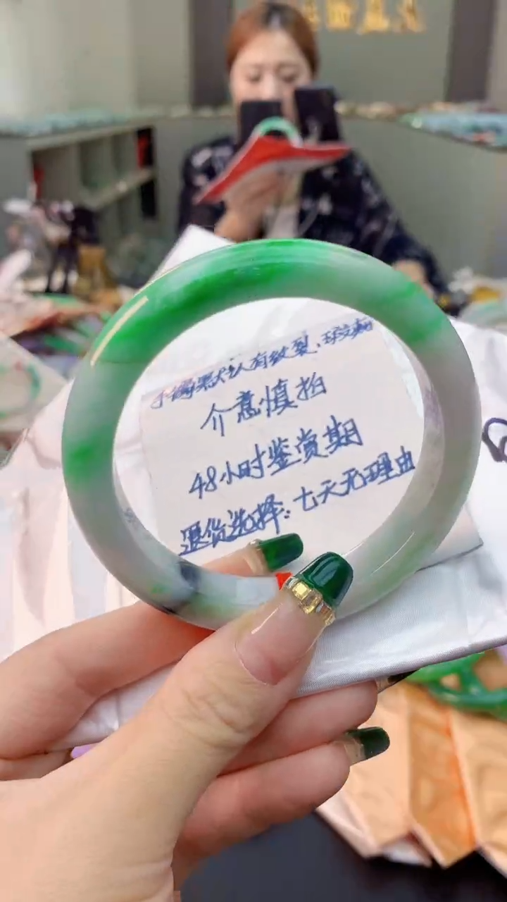 翡翠手镯未镶嵌0634208449