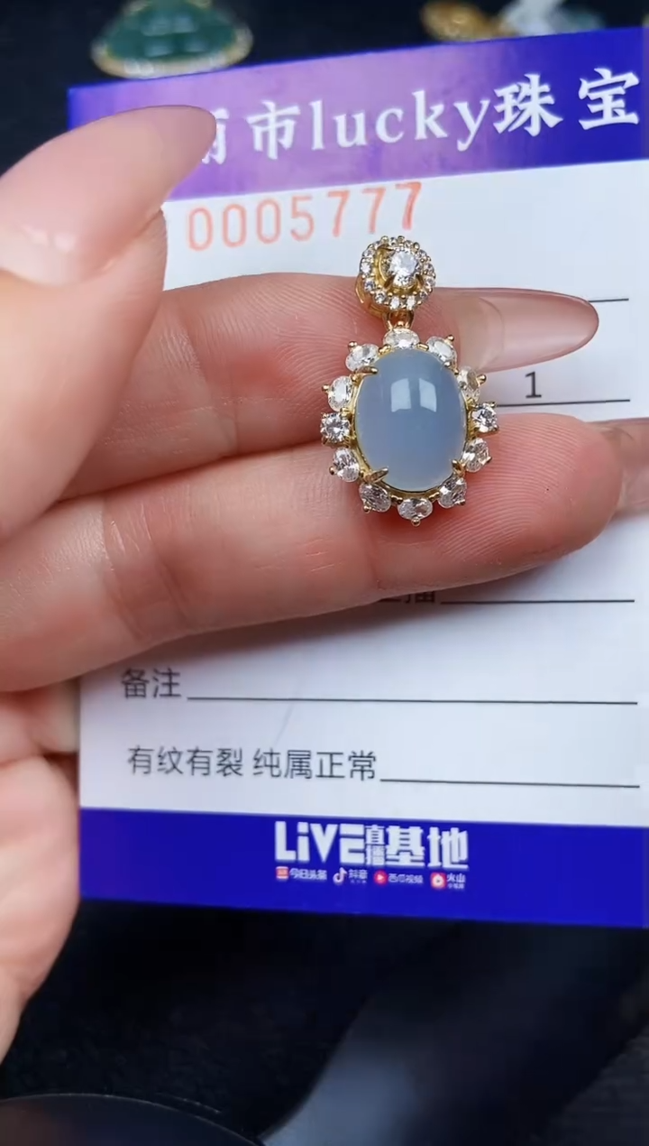 翡翠银S925镶嵌颈饰5777