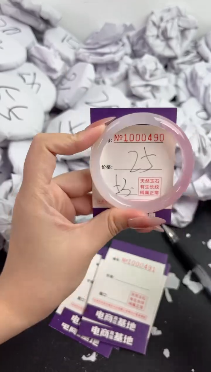 【闪购商品】玛瑙/玉髓手镯未镶嵌490