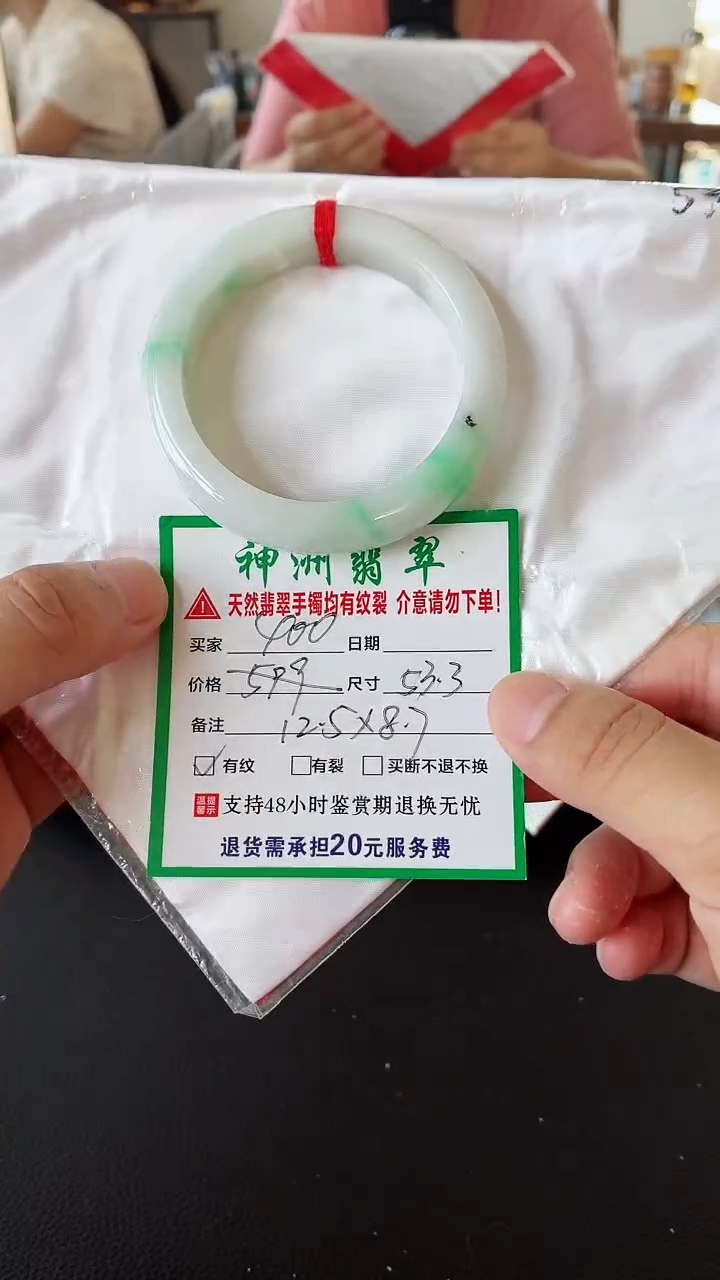 未镶嵌手镯翡翠翡翠手镯10