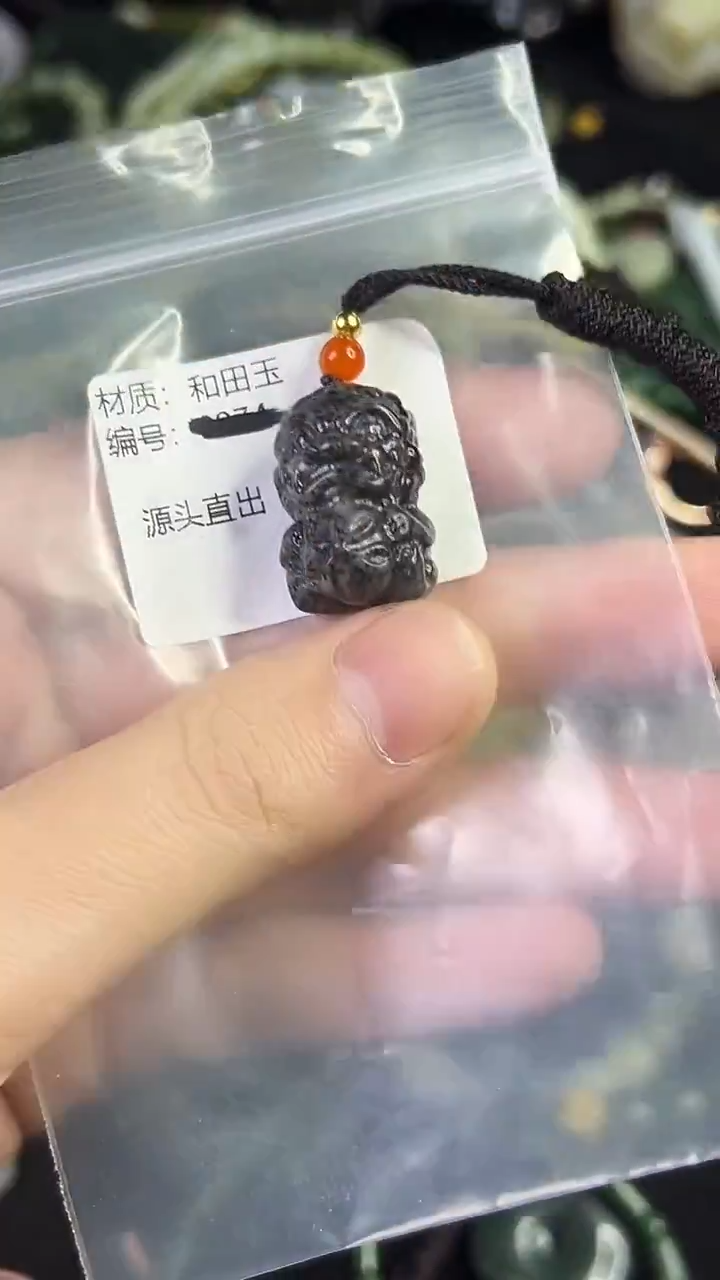 颈饰未镶嵌和田玉多样性发货