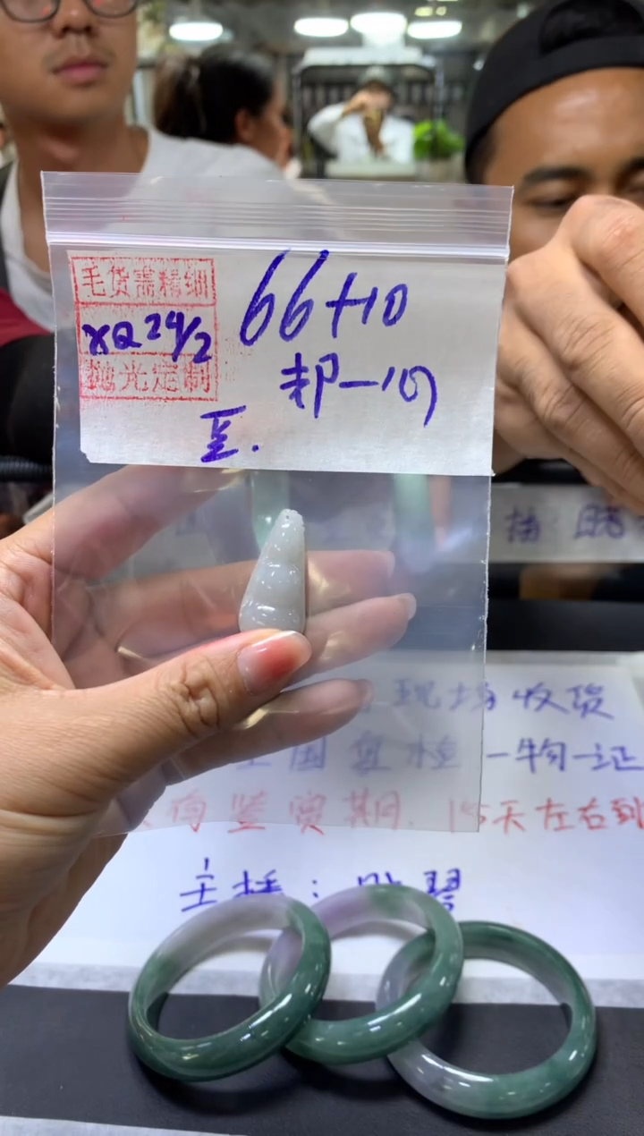 【闪购商品】定制翡翠未镶嵌却道+挂件#66元毛货需抛光