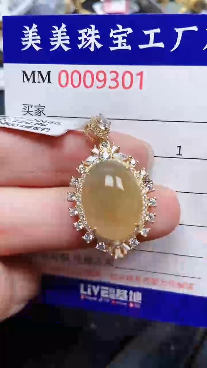 颈饰银S925镶嵌翡翠9301