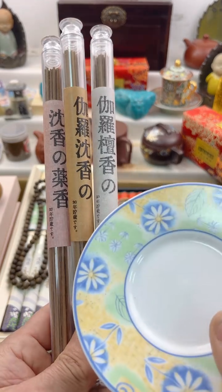 【闪购商品】瓷片000000000000000