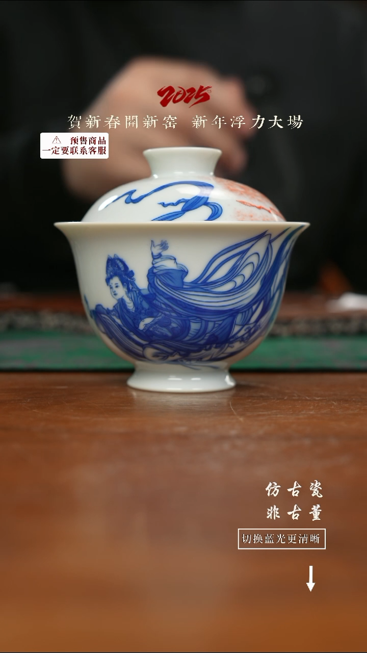 【闪购商品】杯老曹严选好物分享