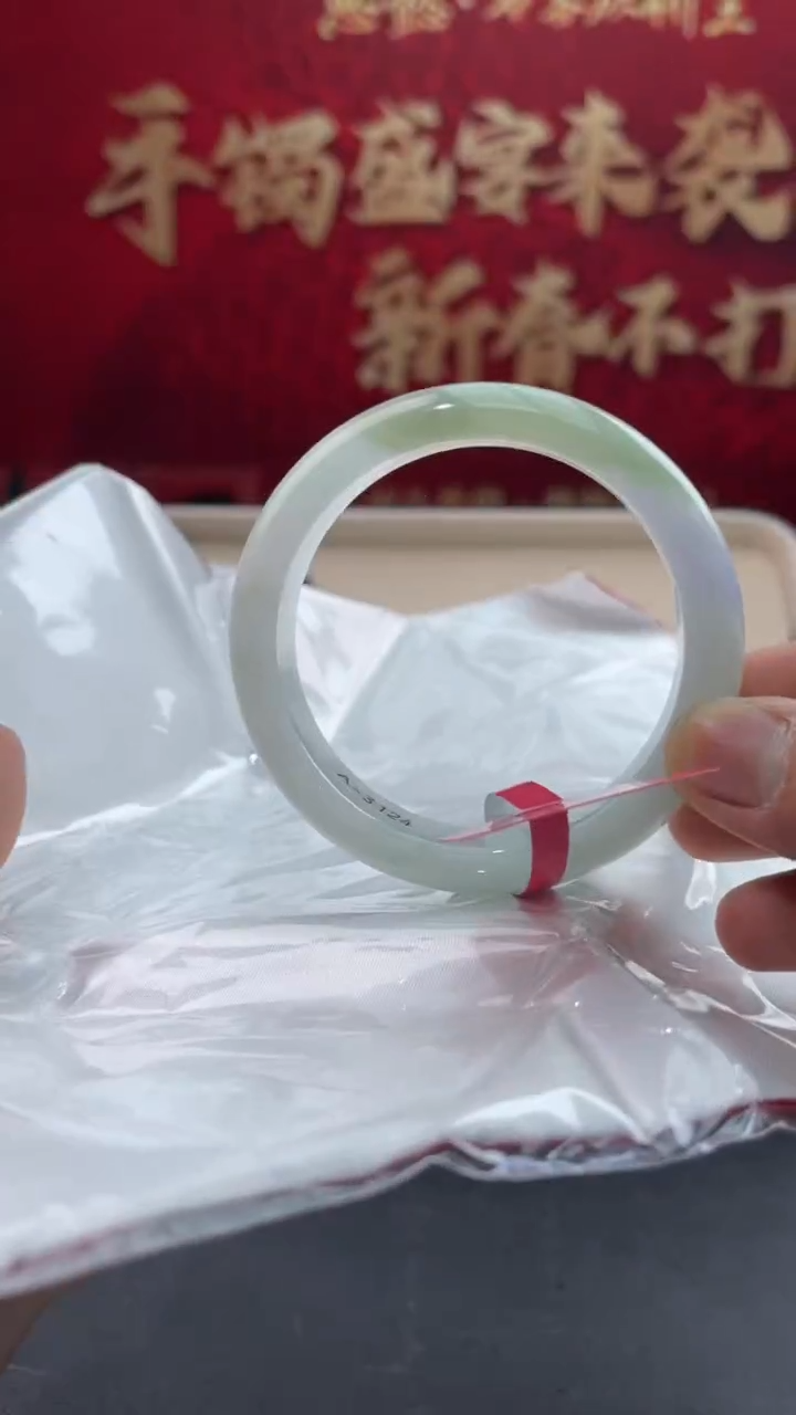 【闪购商品】翡翠手镯未镶嵌16翡翠手镯