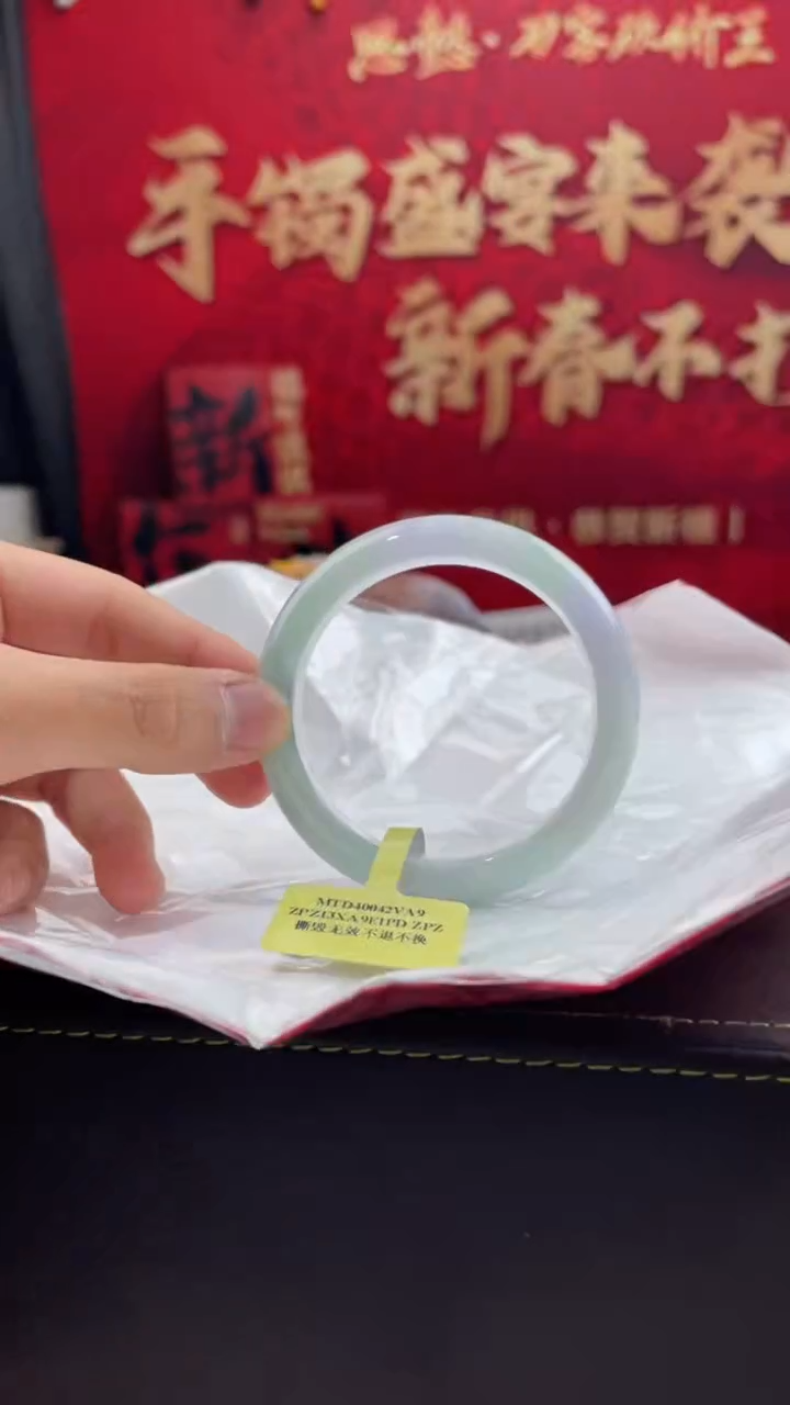 【闪购商品】翡翠手镯未镶嵌20翡翠手镯