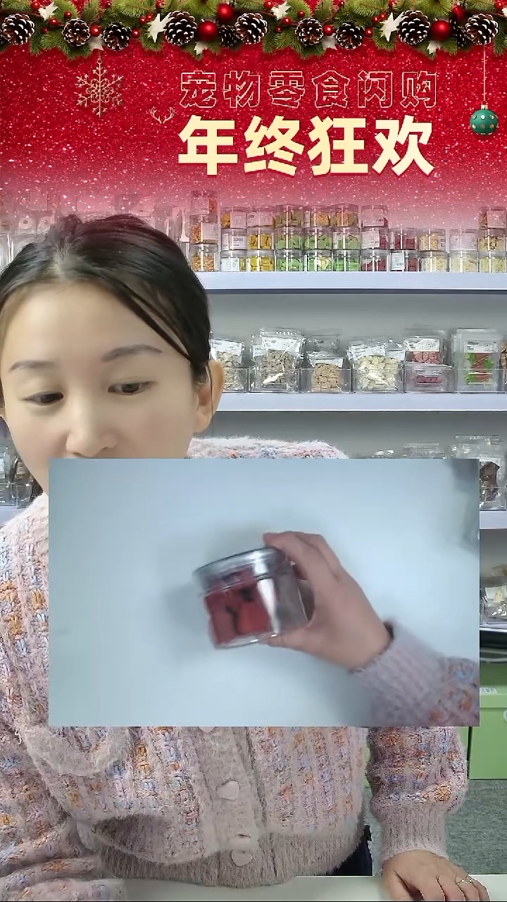 宠物零食秒拍--兔血