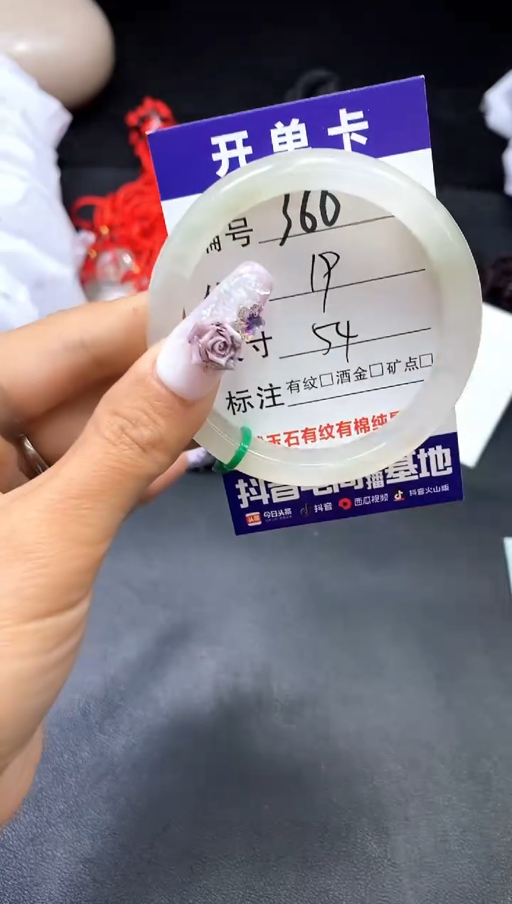 【闪购商品】石英质玉手镯未镶嵌360