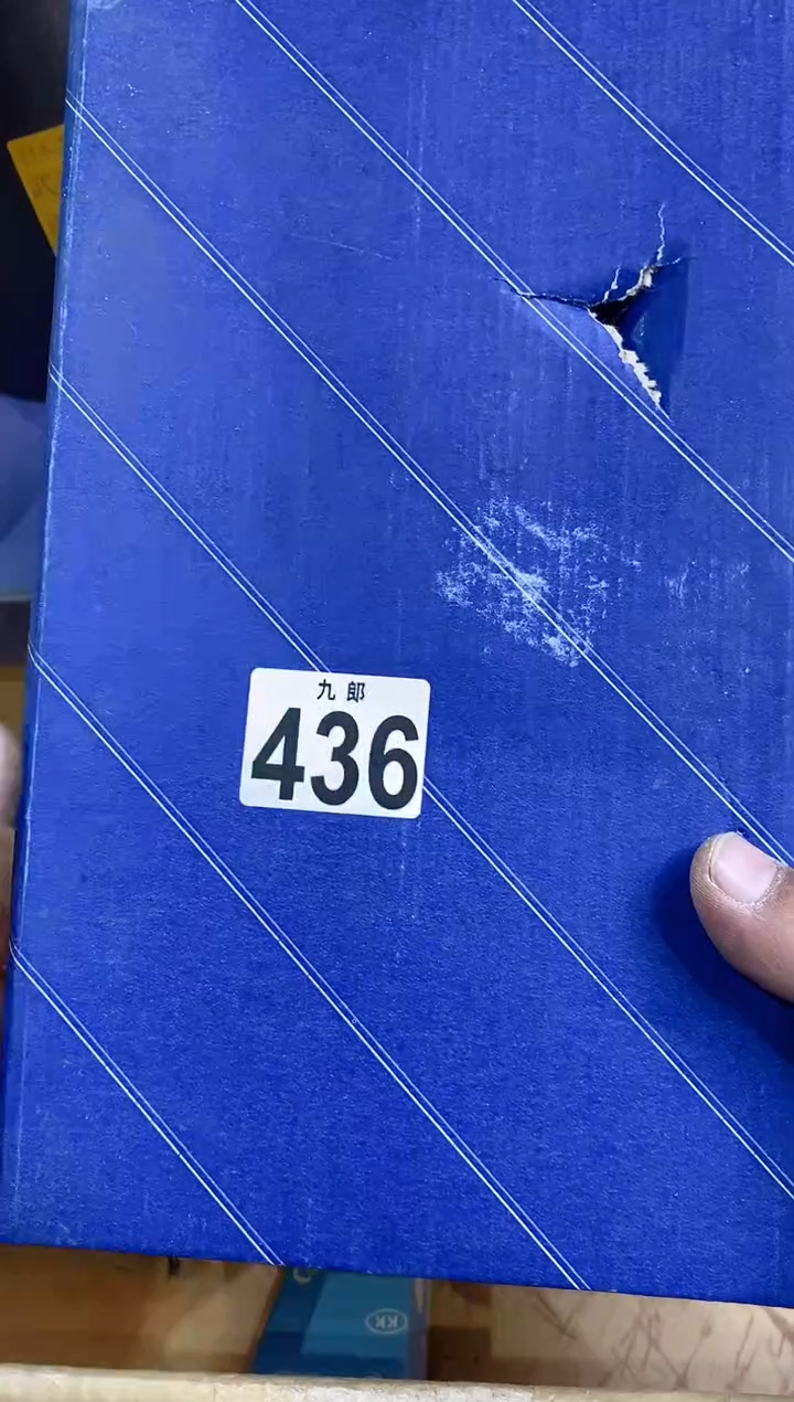 【闪购商品】瓷片436已许清风已许清风已许清风