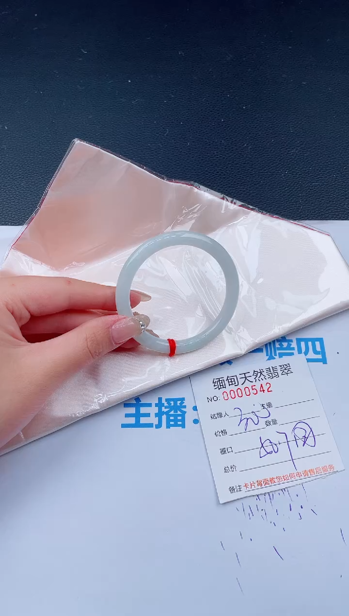 未镶嵌手镯翡翠23天然翡翠手镯