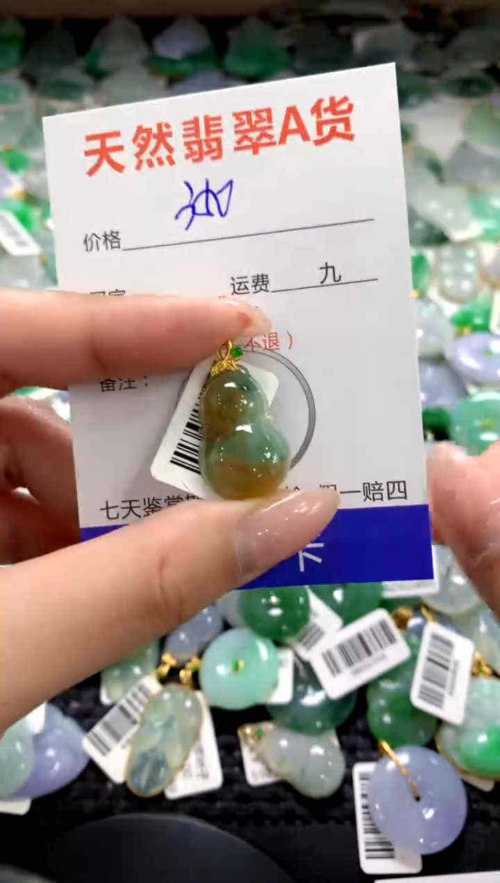 颈饰18K金镶嵌翡翠1111111111111111