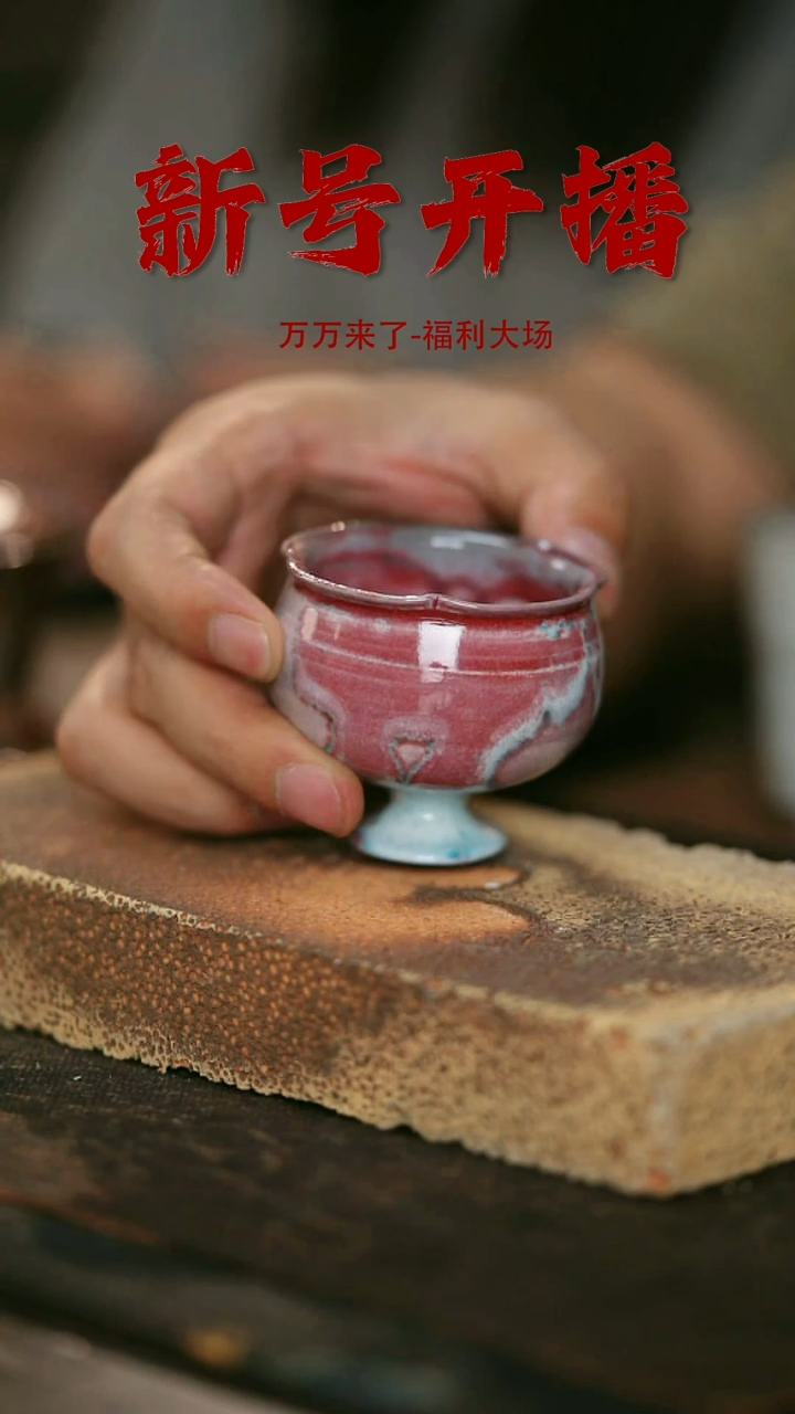 摆件野汀手工手作茶器@@YT192