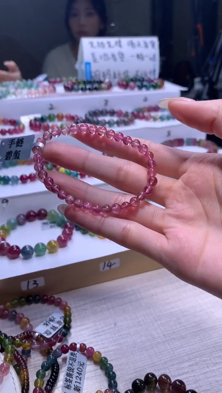 【闪购商品】碧玺手链未镶嵌A64【天然碧玺】