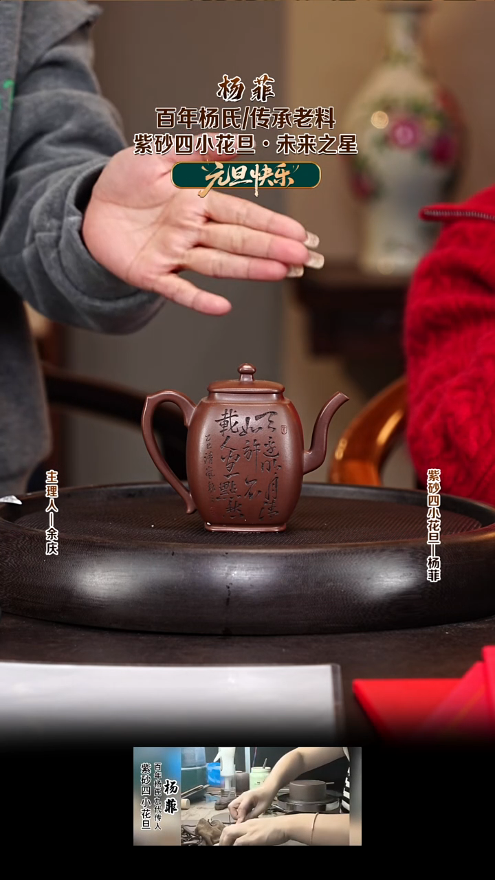 紫砂壶YF112四方青灯 紫泥 180cc