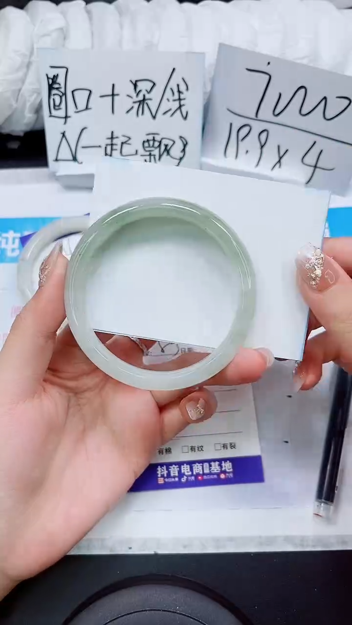 【闪购商品】石英质玉手镯未镶嵌S85-60/61