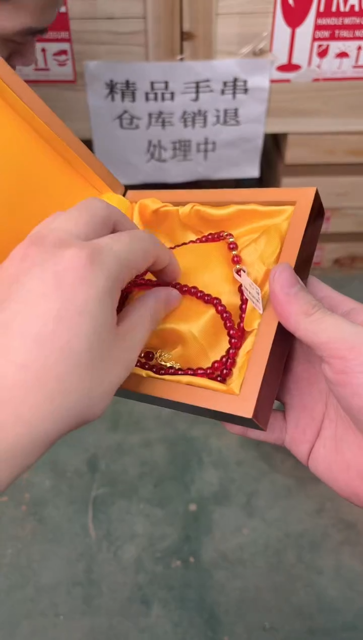 禧一文玩玉石类材质手串无礼盒ys1742
