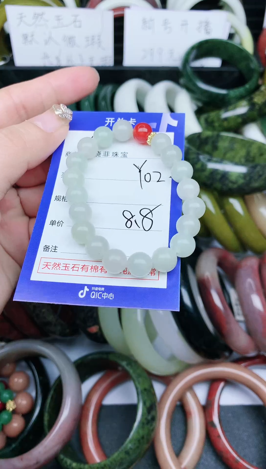 【闪购商品】石英质玉手镯未镶嵌y02