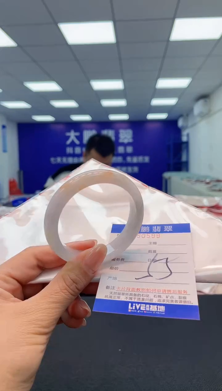 【闪购商品】翡翠手镯未镶嵌AAAAAAAAAA
