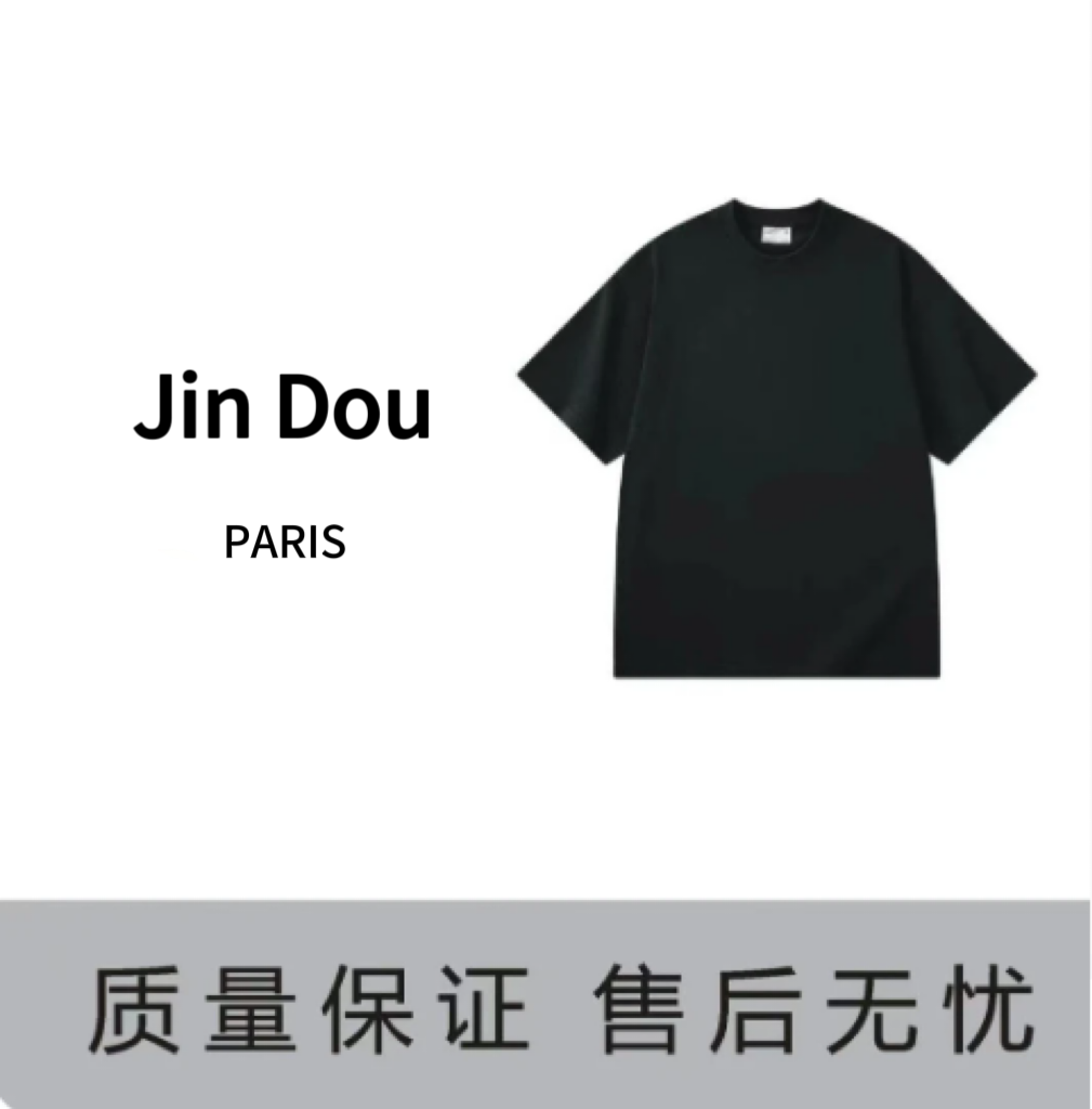 【金兜专属】克罗满天星重工刺绣手工缝制夏季男士T恤3350