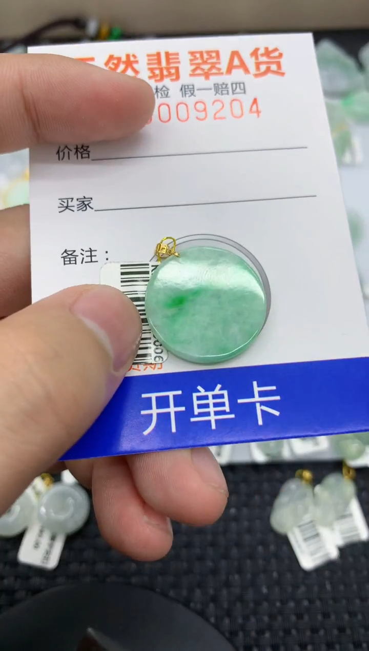 【闪购商品】翡翠颈饰18K金镶嵌11111111111