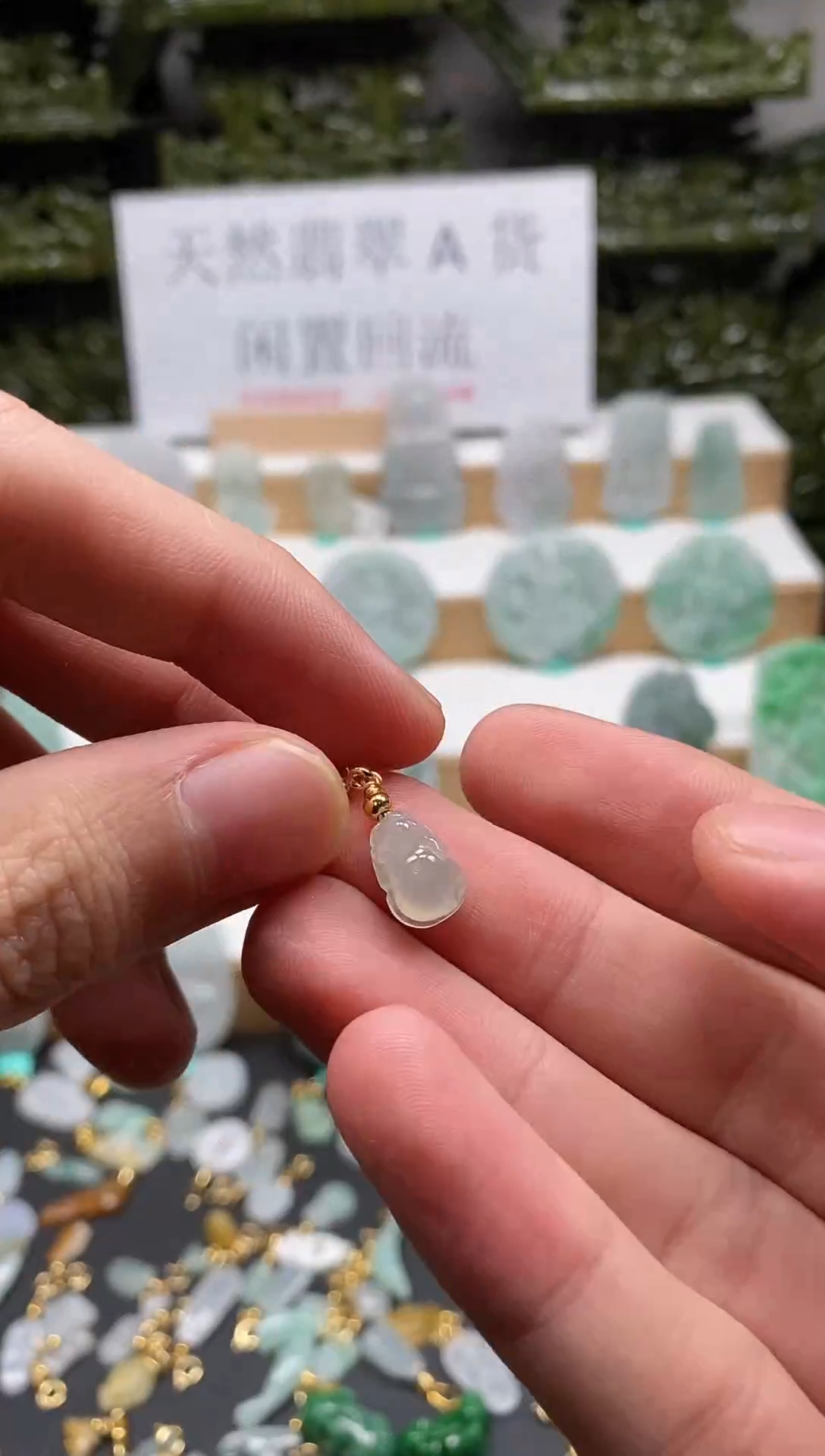 【闪购商品】翡翠吊坠(不含链)未镶嵌81貔貅宝宝
