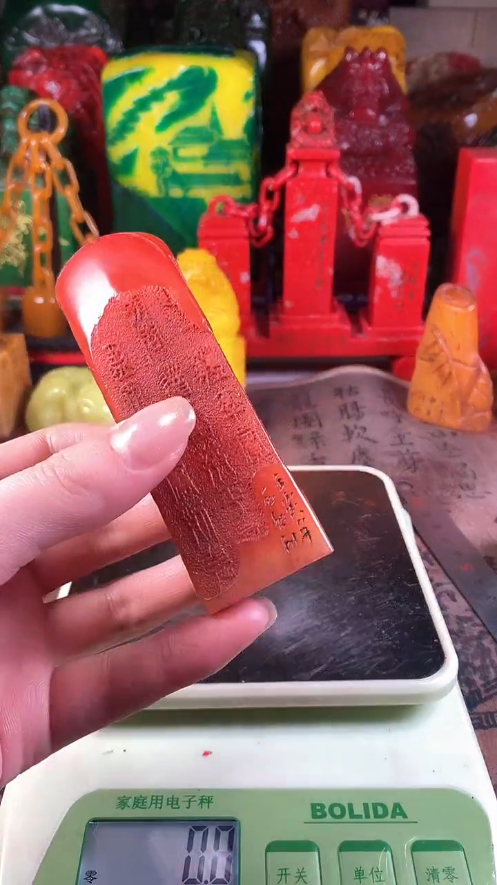 【闪购商品】寿山石印石49寿山石