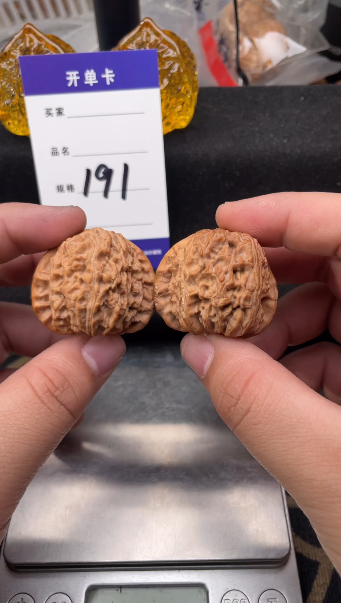 【闪购商品】文玩核桃把件191 白狮子 39