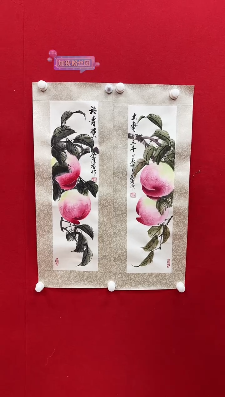 【闪购商品】国画天津人美-贾进考