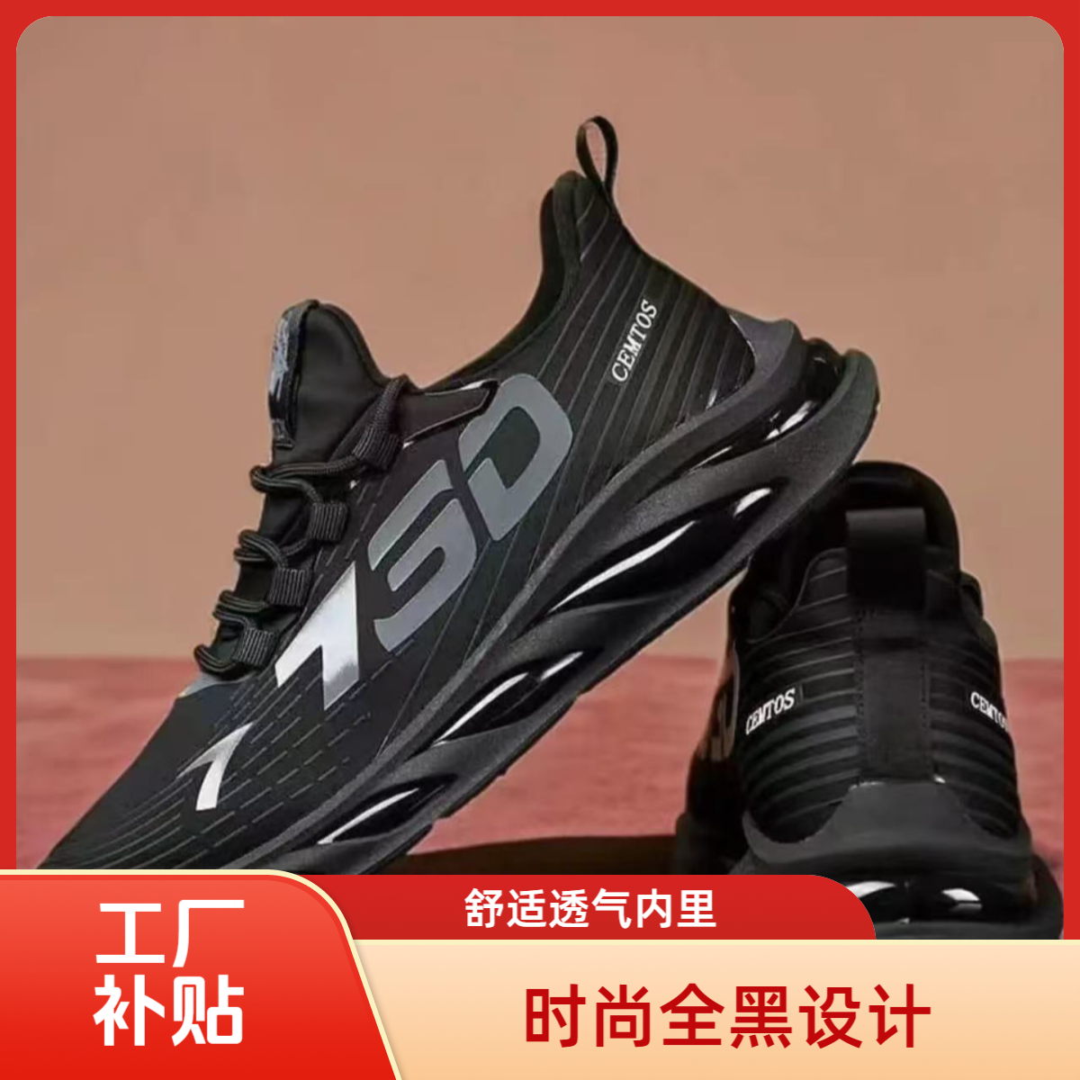 2025春夏秋季新款男士百搭软底透气网面吸汗防臭耐磨休闲运动鞋
