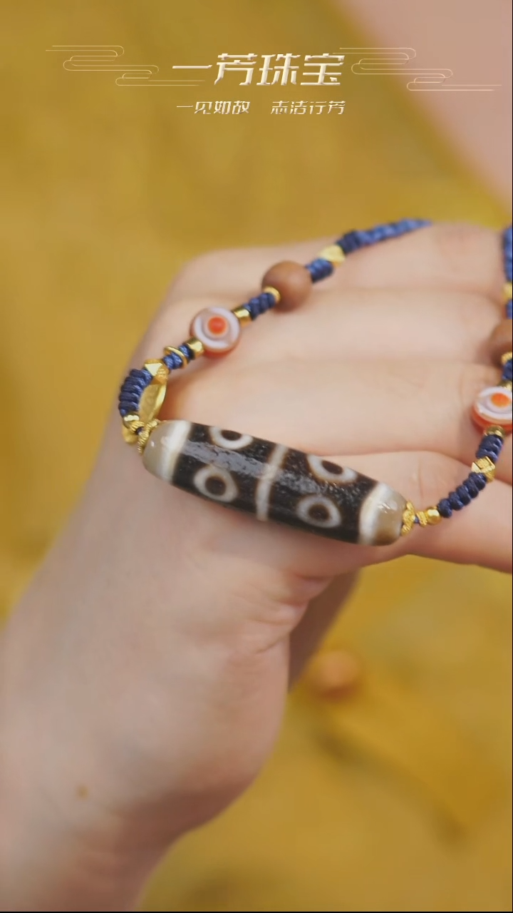 玛瑙/玉髓项链未镶嵌多样性发一