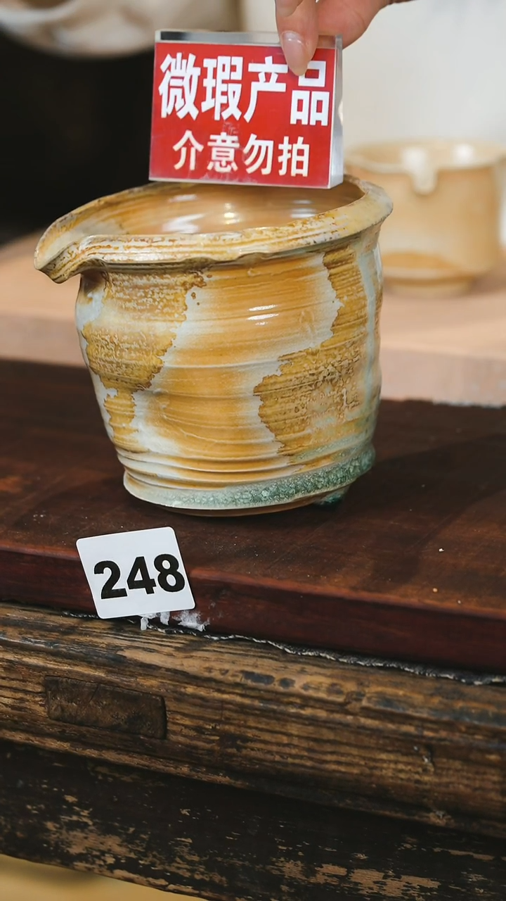 瓷片见山北野见山北野