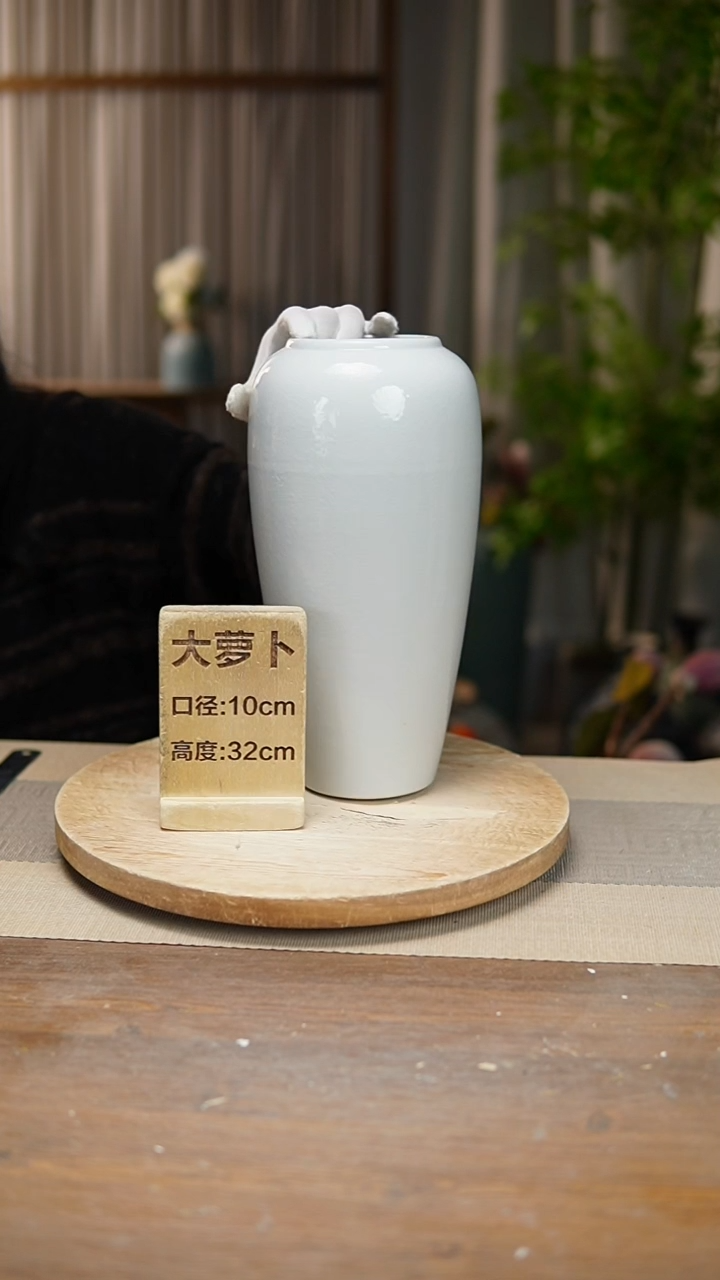 【闪购商品】陶瓷花器大萝卜冰裂白瑕疵