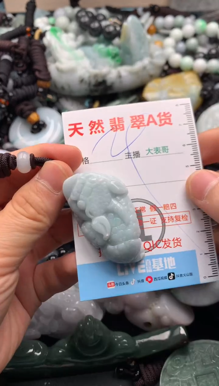 【闪购商品】翡翠吊坠(不含链)未镶嵌1