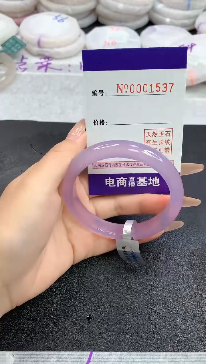 【闪购商品】玛瑙/玉髓手镯未镶嵌1537圈口58-59