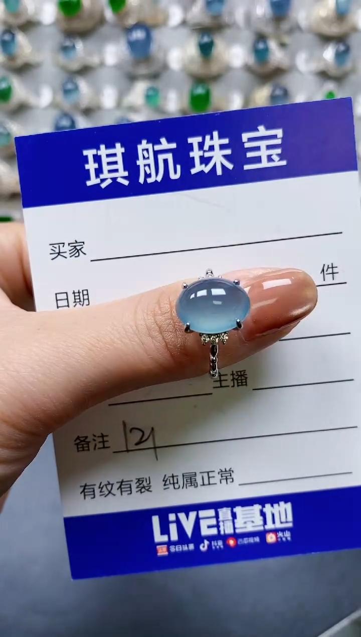【闪购商品】翡翠戒指银S925镶嵌0121