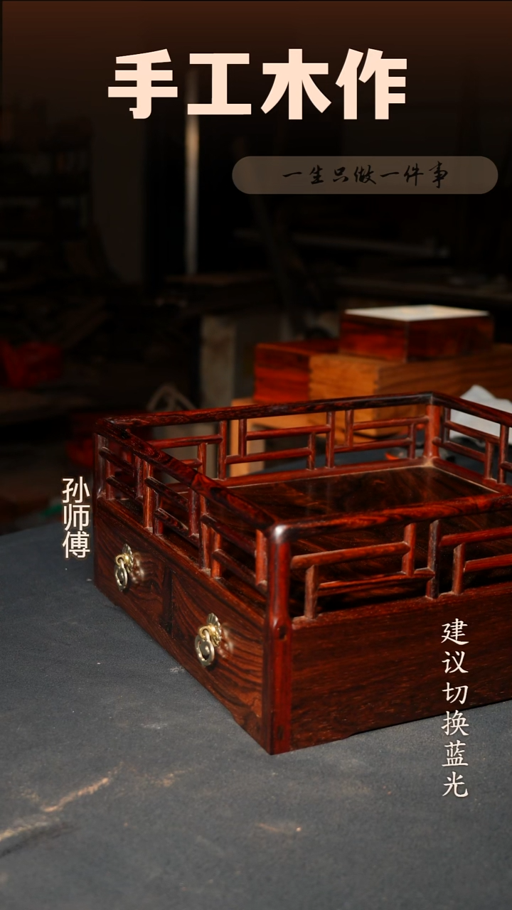 木微凹黄檀都承盘35*35*16cm