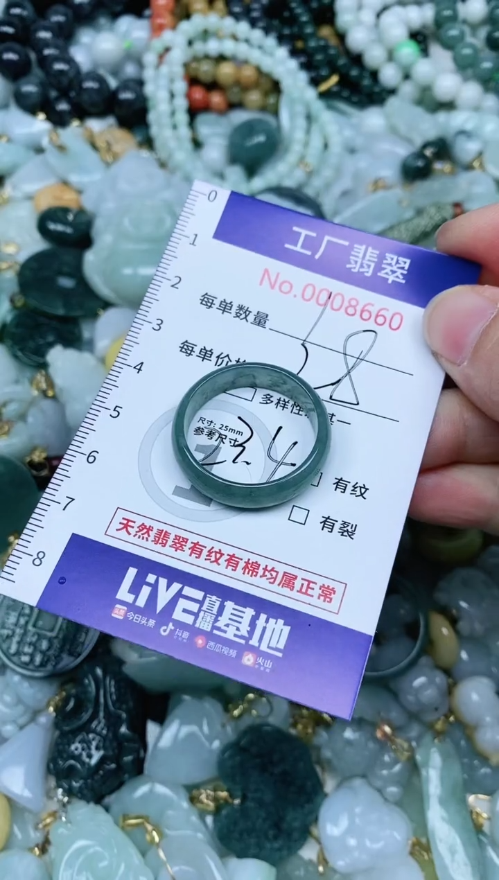 【闪购商品】翡翠吊坠(不含链)未镶嵌翡翠