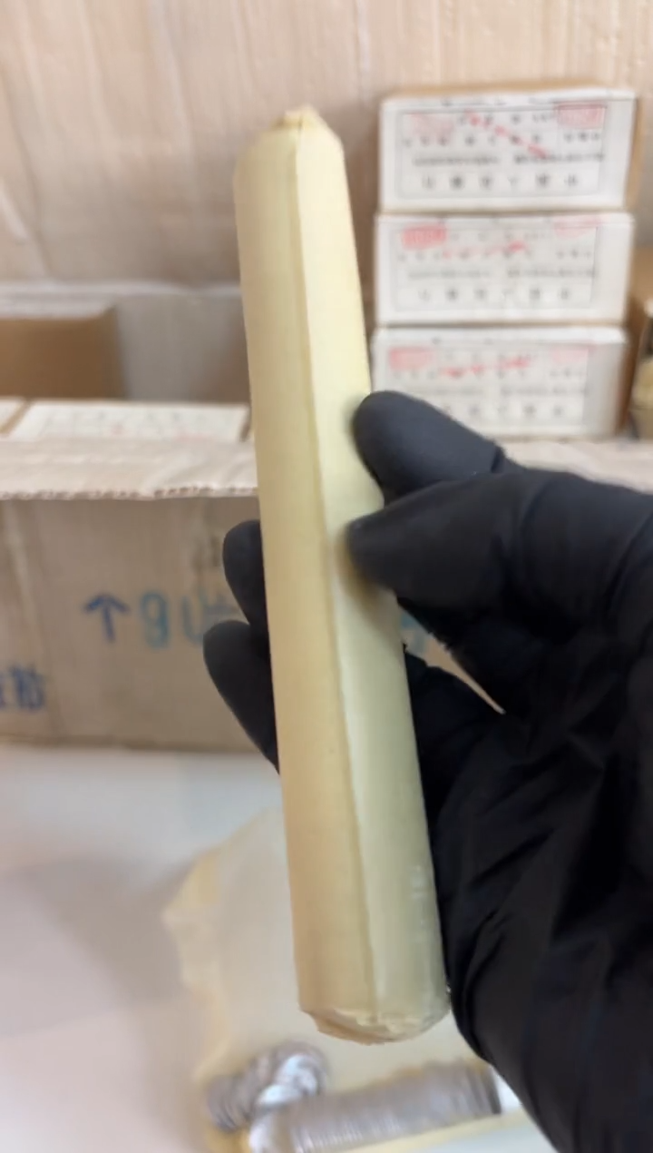 【闪购商品】整卷 原光原卷原厂封装 902