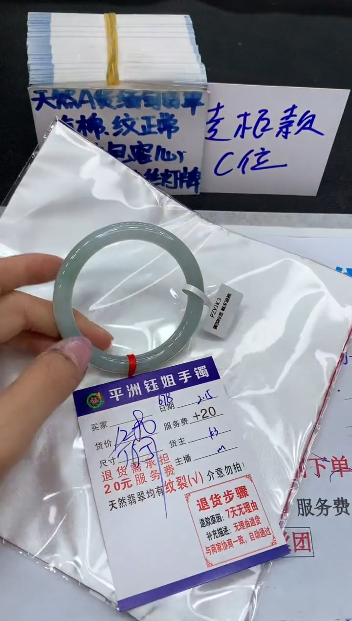 【闪购商品】翡翠手镯未镶嵌1111111111