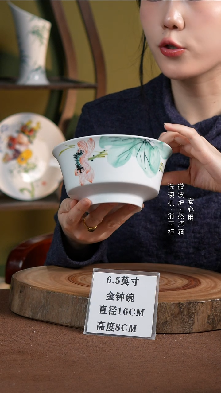 瓷景德镇高温手绘釉下彩6.5英寸金钟碗粉荷