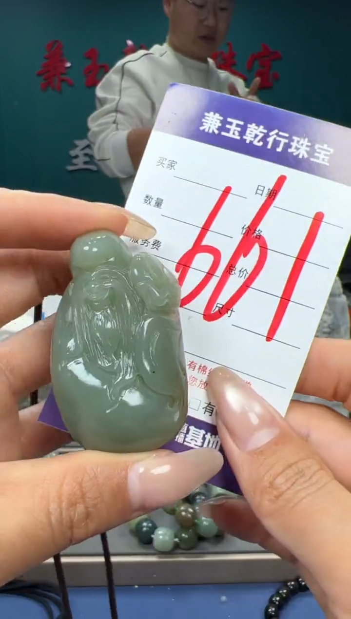 【闪购商品】和田玉颈饰未镶嵌和田玉