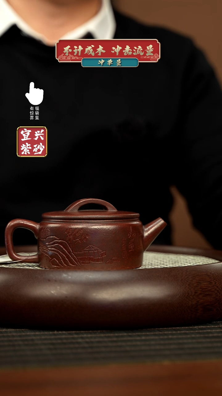 【闪购商品】紫砂壶h11198h11198h11198