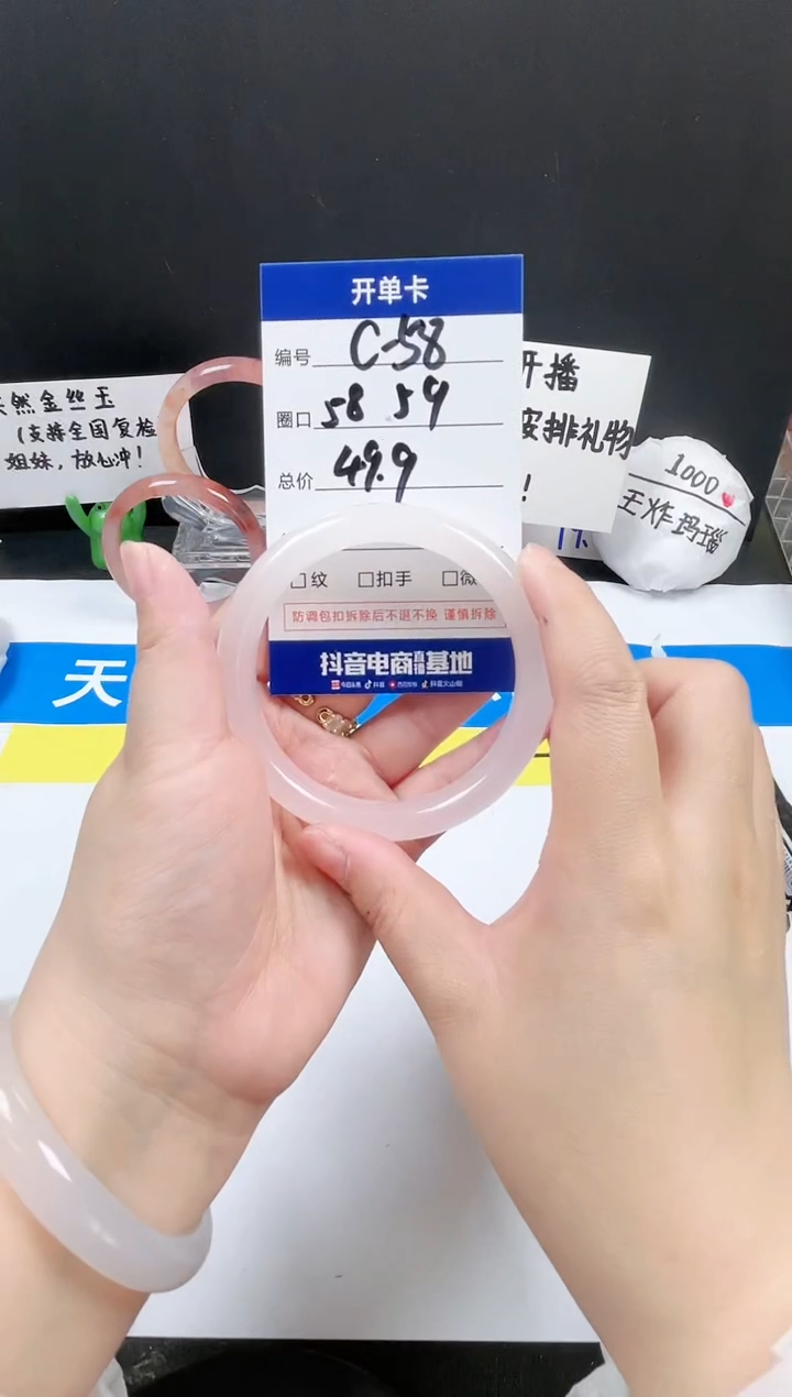 【闪购商品】石英质玉未镶嵌手镯C-58