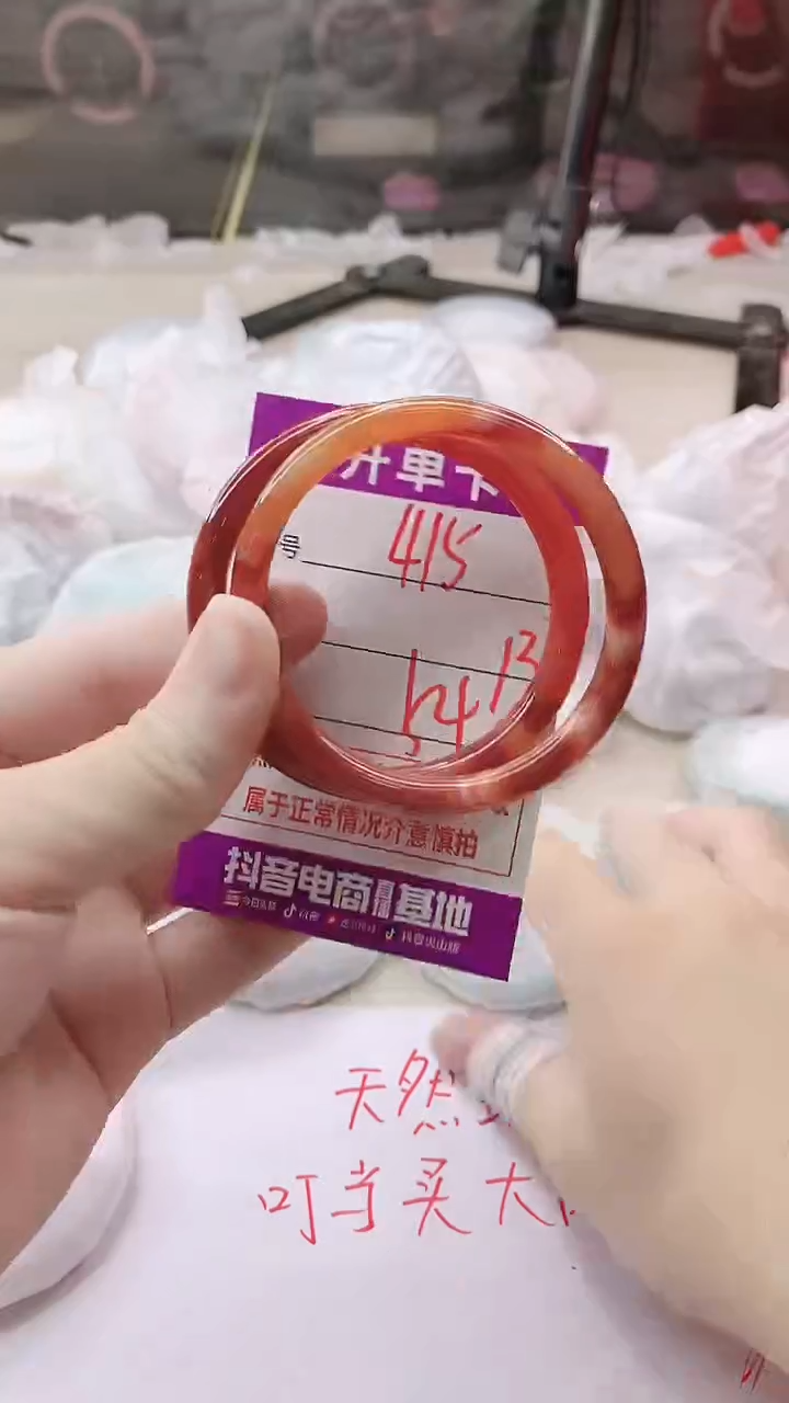 手镯玛瑙/玉髓未镶嵌415