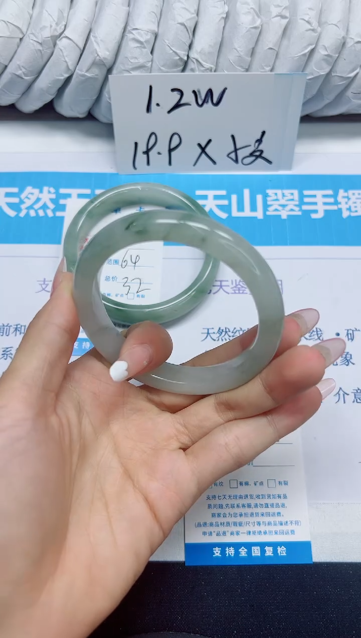 石英质玉手镯未镶嵌136/58.5