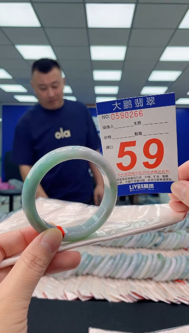 未镶嵌手镯翡翠AAAAAAAAAA1