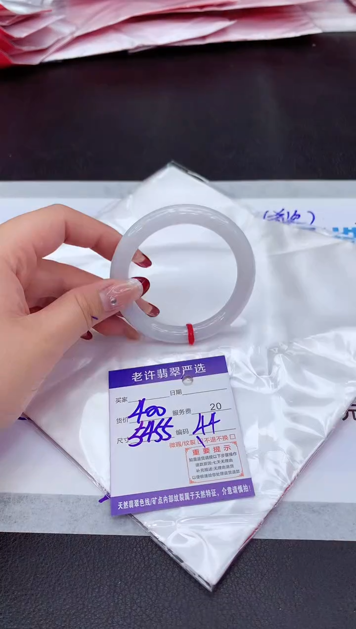 【闪购商品】翡翠手镯未镶嵌1111111111111